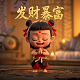 陈蛋蛋碎碎念的宝藏